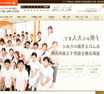 あゆみ歯科クリニック松井山手