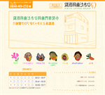 ひきだ歯科医院1