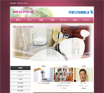 石田歯科診療所