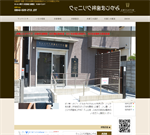 みやじま歯科クリニック