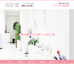 桃山歯科クリニック1