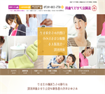 長岡京アゼリア歯科