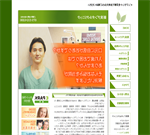 新実デンタルクリニック