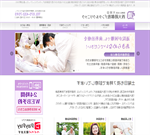 西大路御池デンタルクリニック