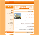 小倉歯科クリニック