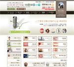 おくだ歯科医院