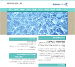 シバハラ歯科医院