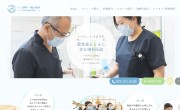トミイ歯科・矯正歯科1