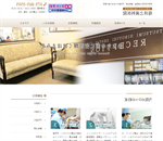 堤洋之歯科医院1