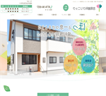 吉岡歯科クリニック