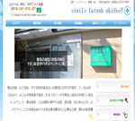 医療法人 吉田歯科医院1